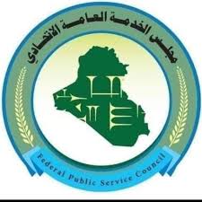 مجلس الخدمة الاتحادي